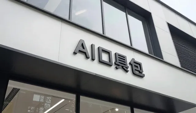 定制化产品在复杂环境中的性能表现分析